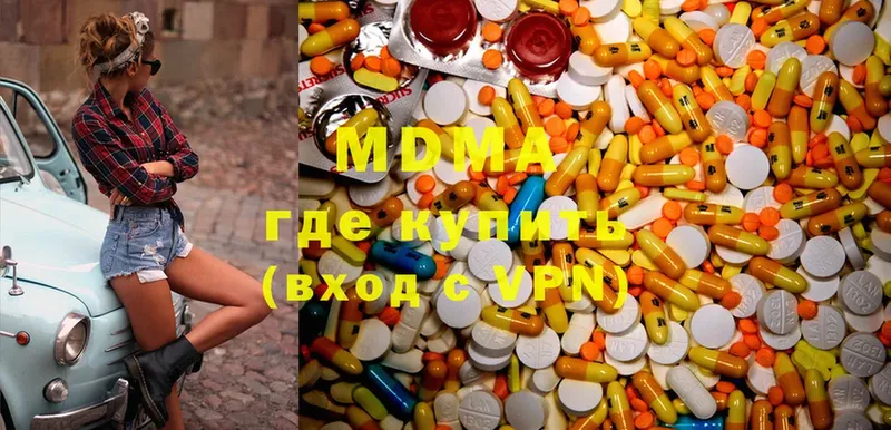 MDMA VHQ  Аткарск 